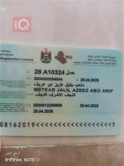 جريت وول دير